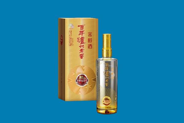 拜城县红酒周边回收