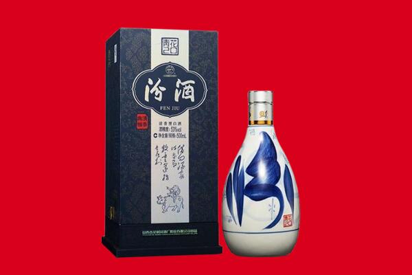 拜城县回收汾酒